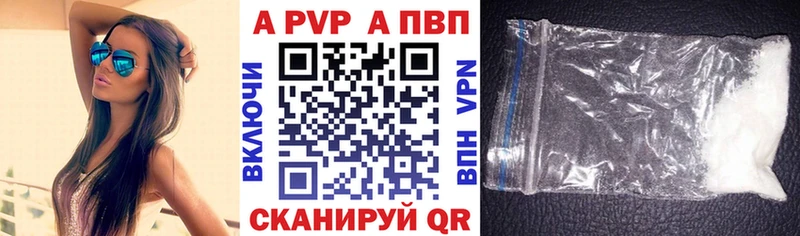Купить наркотики сайты Сортавала A PVP  АМФЕТАМИН  Мефедрон  ГАШИШ  МЕТАМФЕТАМИН  Конопля 