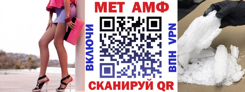 Amphetamine VHQ Сортавала