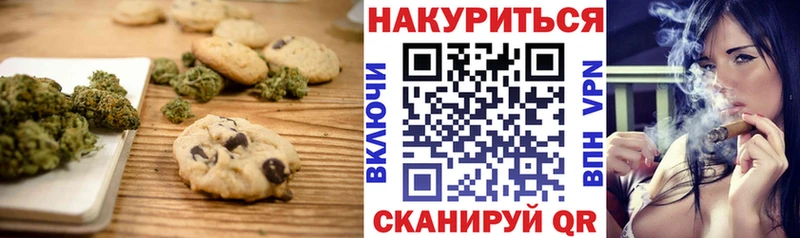 Печенье с ТГК конопля  дарнет шоп  Сортавала 