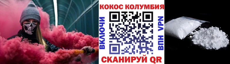 hydra ТОР  Сортавала  Кокаин Эквадор 