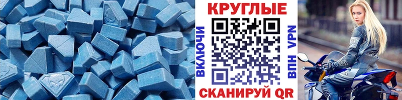 сколько стоит  Сортавала  Экстази 280мг 