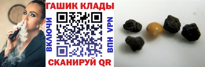 ГАШ VHQ  MEGA ONION  нарко площадка как зайти  Сортавала 
