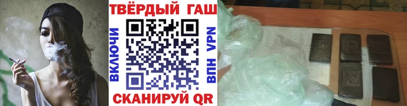 ГАШИШ 40% ТГК Сортавала
