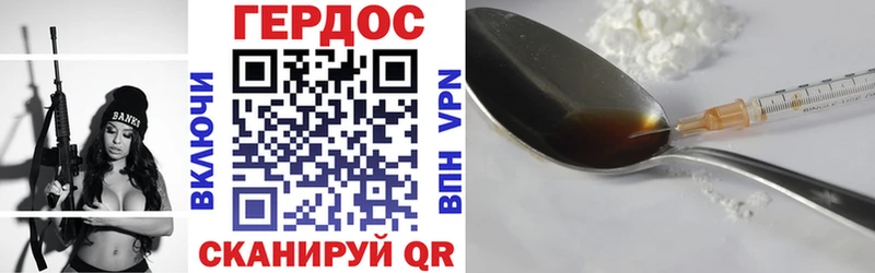 ГЕРОИН VHQ продажа наркотиков Сортавала