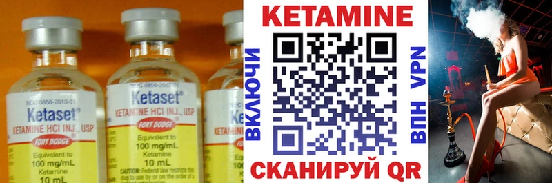 что такое Сортавала Кетамин ketamine
