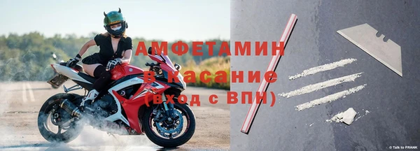 синтетический гашиш Алзамай