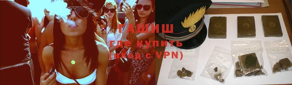 гашиш Алексин