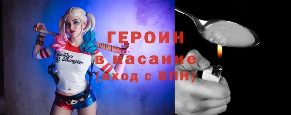 бутират Алексеевка