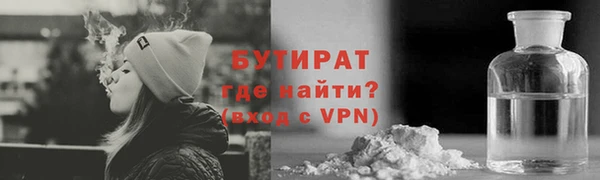 бутират Алексеевка