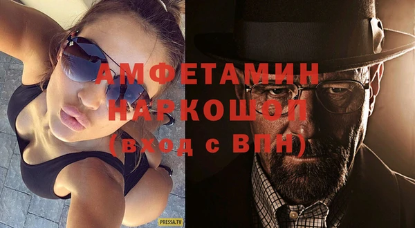 синтетический гашиш Алзамай