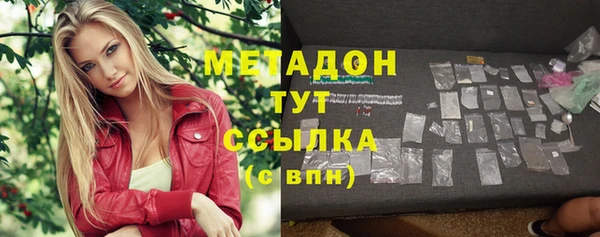 героин Абдулино