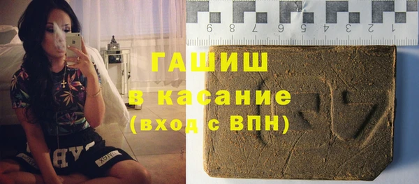 синтетический гашиш Алзамай