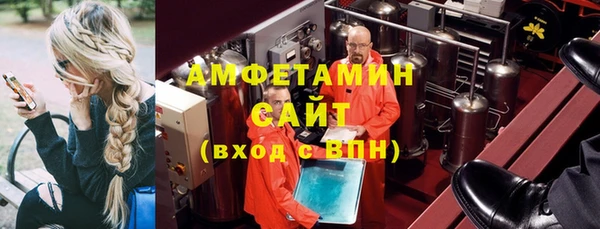 бутират Алексеевка