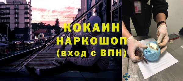 бутират Алексеевка