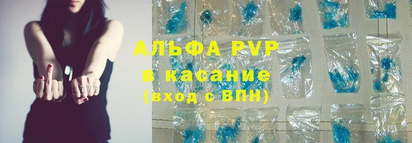 синтетический гашиш Алзамай