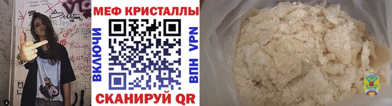как найти   OMG рабочий сайт  МЕФ mephedrone  Сортавала 